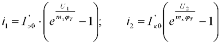 Расчет токов диодов для случая p - n - перехода в модели Эберса - Молла