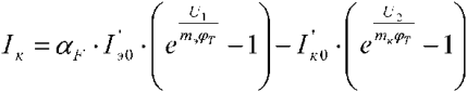 Расчет тока коллектора в модели из диодов для случая p - n - перехода в модели Эберса - Молла в статическом режиме