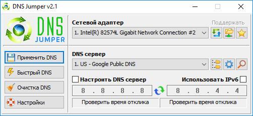 Интерфейс программы DNS Jumper Интерфейс программы DNS Jumper