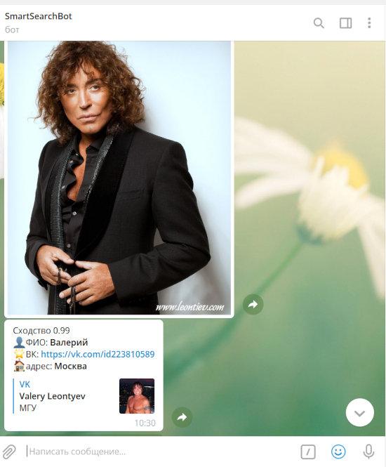Telegram-бот SmartSearchBot Telegram бот SmartSearchBot